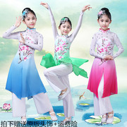 儿童古典舞演出服少儿现代舞蹈服装，女扇子舞表演服饰飘逸