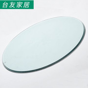 钢化玻璃圆桌面台面圆形餐桌面长方形桌面大圆桌面茶几玻璃面