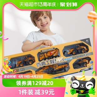儿童玩具男孩非合金模型工程车1盒挖推土车挖掘机小汽车惯性滑行