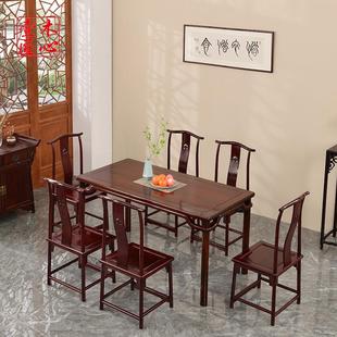 红木餐桌一桌六椅酸枝木，k明式餐桌椅组合中式家用饭桌椅子