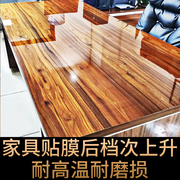 餐桌岩板保护膜专用透明茶几大理石台面桌子家具，贴实木防烫耐高温