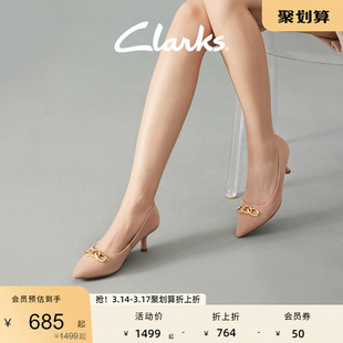 Clarks其乐女鞋高跟鞋女单鞋春夏时尚优雅尖头细跟粉色婚鞋女
