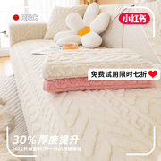 舒棉绒(舒棉绒)沙发垫，冬季保暖简约