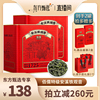 佰儒特级新茶安溪铁观音，茶叶正味清香型乌龙茶350g*2罐