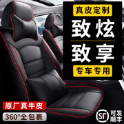 丰田致炫XL致享YARiSL专用定制汽车座套全包围四季座椅套真皮坐垫