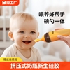 婴儿米糊勺挤压式奶瓶新生，硅胶软勺宝宝，米粉神器辅食工具感温母婴