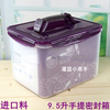 安立格9.5L 4.6L大容量手提食品塑料保鲜盒相机防潮密封米桶2540