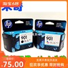 惠普hp901墨盒 黑色彩色 hp4500墨盒 j4580 j4660打印机墨盒