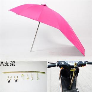 禾意2020电动车伞遮阳雨伞，蓬电瓶车遮阳伞，摩托车晒踏板车太阳