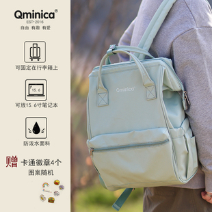 Qminica大容量双肩包15.6寸电脑包书包女大学生短途旅行背包防水