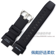 卡西欧手表表带prw-35005100prg-260prg-550配件，黑色树脂胶带
