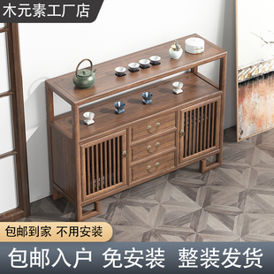 新中式餐边柜实木边柜斗柜矮柜榆木胡桃木色储物柜简约日式靠墙