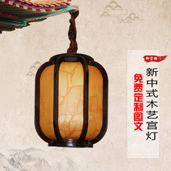 新中式木艺火锅店餐厅酒店鸟笼灯广告定制复古中国风羊皮灯笼吊灯