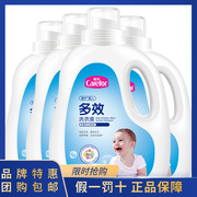 爱护婴儿洗衣液2kg×4瓶整箱批16斤新生儿多效抑菌洗衣皂液去甲醛
