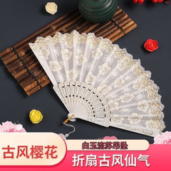 古风折扇古典中国风扇子跳舞樱花学生表演女蕾丝带流苏随身便携