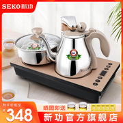 seko新功k30全自动电磁，茶炉自动上水烧水壶，智能茶具电水壶煮茶炉