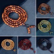 赞比亚小叶紫檀桶珠108颗檀香木崖柏手串个性创意文玩木质佛珠