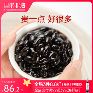 美和居-始于1368醋泡黑豆即食东北绿心肾形农家自产100gx2瓶