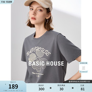 Basic House/百家好百搭宽松短袖T恤2024夏季圆领刺绣女上衣