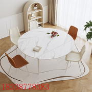 吉与岩板餐桌椅组合现代简约轻奢白色奶油风小户型折叠可伸缩圆桌