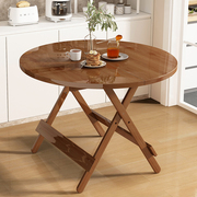 折叠桌餐桌家用吃饭简易便携饭桌小户型出租房小桌子方桌实木圆桌