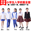 深圳小学生校服女生夏季开学校服套装夏秋冬季运动校服夏冬装礼服