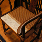 中式红木沙发坐垫实木圈椅茶，椅垫夏季凉席，坐垫透气藤竹席椅垫夏天