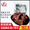 小辣椒果汁味牛肉干肉松猪肉干网红休闲食品吃货零食1000g2斤纯片