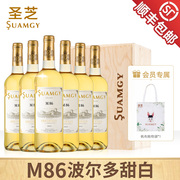 圣芝M86白葡萄酒法国波尔多AOC甜型葡萄酒G126双叶城堡甜酒整箱装