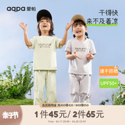 速干aqpa儿童短袖T恤夏季薄男女宝宝衣服运动上衣防晒UPF50+