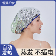 日本加热浴帽高端自发热蒸发专用锡纸免插电家用发膜焗发蒸汽帽子