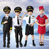 中国机长制服儿童飞行员空军空姐套装男女童空乘职业角色扮演服装