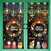 2022圣诞节装饰圣诞树老人玻璃门贴纸节日气氛场景布置橱窗窗花贴