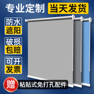 窗帘遮光卫生间办公室浴室遮阳卷帘，升降卷拉式，百叶免打孔2024