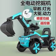 儿童电动挖掘机可坐可骑工程车男女孩玩具车，挖土机钩机超大四轮车