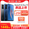 【移动用户】xiaomi 小米Redmi 红米 Note 11E Pro 5G手机小米红米Note系列note11