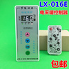 。lx016c016ea012021碳晶电暖气温控器，碳纤维电暖器电采暖温