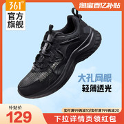 361男鞋运动鞋2024夏季薄款鞋子网面透气跑鞋软底减震跑步鞋