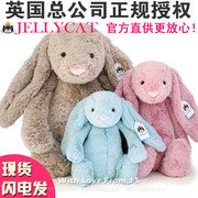 je害lycat邦尼l羞兔子，毛绒玩y具仔公苏瑞bashfulbunny