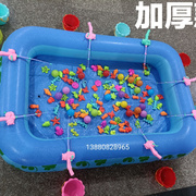 儿童磁性钓鱼玩具池广场摆摊充气钓鱼池大型水池幼儿园用加厚款