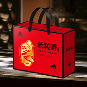 稻鸭米礼盒有机长粒香大米，包装盒杂粮空盒蟹田米纸箱