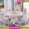 欧式餐桌椅组合圆桌带转盘实木大理石餐桌圆形家用小户型饭桌家具