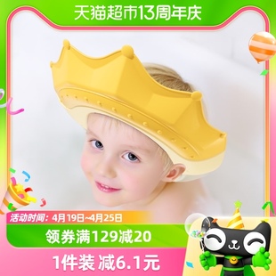宝宝洗头帽防水护耳儿童洗头神器，婴儿硅胶洗发洗澡浴帽小孩挡水帽
