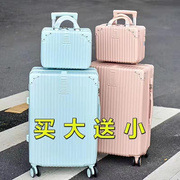 亲子款行李箱女学生韩版拉杆箱密码箱包旅行箱皮箱子大容量ins风