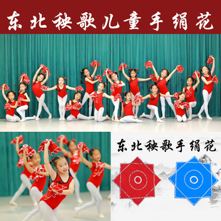 东北秧歌手绢专业儿童舞蹈麻纱手绢花大红色手帕跳舞专用舞蹈道具