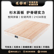 实木 硬床垫1.5米1.8m席梦思床垫硬垫弹簧垫软硬两用护腰家用