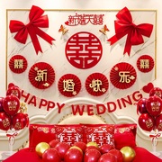 婚房新婚房间布置网红套装结婚装饰男方女方卧室客厅背景墙拉花新