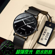 2022全自动机械表瑞士手表男士时尚，日历星期超薄新概念(新概念)手表