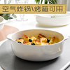 空气炸锅专用烤碗烤箱烤盘沙拉碗陶瓷焗饭碗双耳窝盘加深骨瓷盘子