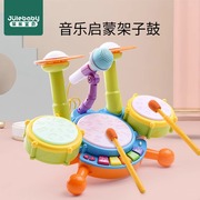 儿童打鼓玩具打击乐器宝宝敲打1一3岁鼓锣鼓，婴幼儿手敲小鼓手拍鼓